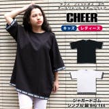 Tシャツ 大きめ ジャガードゴム | CHEER【WOMEN】 | 詳細画像1 
