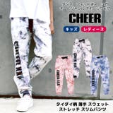 タイダイ ロングパンツ タイダイ柄 | CHEER【WOMEN】 | 詳細画像1