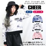 トレーナー 薄手 スウェット【CHEER】[チアー] | CHEER | 詳細画像1 