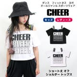 ショート トップス オフショルダー | CHEER | 詳細画像1