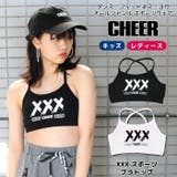 スポーツ ブラ XXX | CHEER【WOMEN】 | 詳細画像1