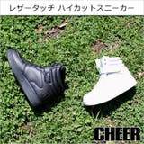 キッズ ダンス スニーカー | CHEER【WOMEN】 | 詳細画像5
