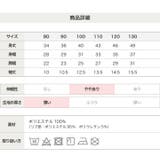 キッズ チャンピオン 半袖 | chil2 | 詳細画像8