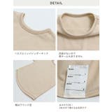 アルトタスカル 乾燥機対応 長袖 | chil2 | 詳細画像8 