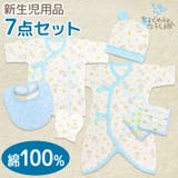 ベビー 新生児 赤ちゃん | chil2 | 詳細画像1 