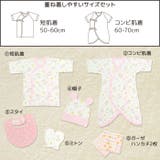 ベビー 新生児 赤ちゃん | chil2 | 詳細画像2 