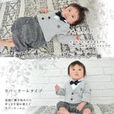 ベビー 新生児 子供服 | chil2 | 詳細画像2 