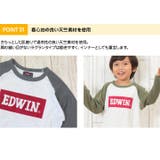 エドウィン EDWIN キッズ | chil2 | 詳細画像5 