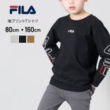 ベビー キッズ 子供服 | chil2 | 詳細画像1