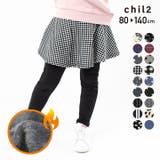 子供服 スカッツ スカート | chil2 | 詳細画像1