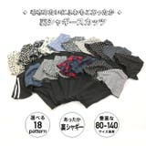 子供服 スカッツ スカート | chil2 | 詳細画像2