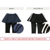 子供服 スカッツ スカート | chil2 | 詳細画像10