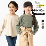 アルトタスカル 長袖 Tシャツ | chil2 | 詳細画像1