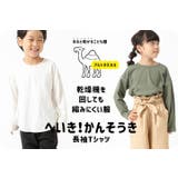 アルトタスカル 長袖 Tシャツ | chil2 | 詳細画像2