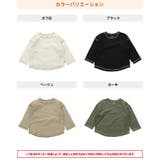 アルトタスカル 長袖 Tシャツ | chil2 | 詳細画像11