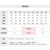 アルトタスカル 長袖 Tシャツ | chil2 | 詳細画像15