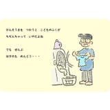 アルトタスカル 長袖 Tシャツ | chil2 | 詳細画像5