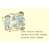 アルトタスカル 長袖 Tシャツ | chil2 | 詳細画像7