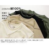 アルトタスカル 長袖 Tシャツ | chil2 | 詳細画像9