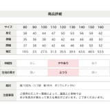 アルトタスカル トレーナー 長袖 | chil2 | 詳細画像15