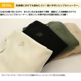 アルトタスカル トレーナー 長袖 | chil2 | 詳細画像8