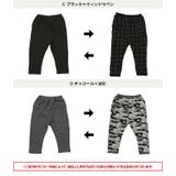 アルトタスカル サルエルパンツ ズボン | chil2 | 詳細画像12 