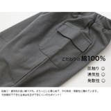 アルトタスカル サルエルパンツ ズボン | chil2 | 詳細画像9 