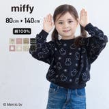 ミッフィー miffy トレーナー | chil2 | 詳細画像1 