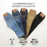 エドウィン エドウイン パンツ | chil2 | 詳細画像2