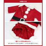 サンタクロース なりきりカバーオール ベビー服 | chil2 | 詳細画像6 