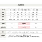 トレーナー 裏起毛 無地 | chil2 | 詳細画像12