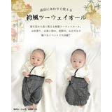 袴風ツーウェイオール ベビー服 男の子 | chil2 | 詳細画像2