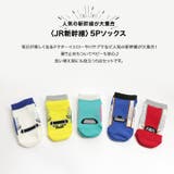 靴下 5足セット JR ソックス ベビー キッズ 子供服 新幹線 男の子 | chil2 | 詳細画像2