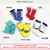 靴下 5足セット JR ソックス ベビー キッズ 子供服 新幹線 男の子 | chil2 | 詳細画像4