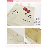 ハローキティ 福袋 6点セット[品番：HU000003417]｜chil2