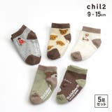 靴下 テディベア5足セット ベビー | chil2 | 詳細画像1