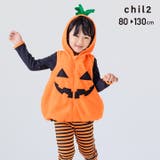 chil2（チルドレンツウシン） | ベビー キッズ 子供服 ハロウィン ジャックオーランタン カボチャ 3点セット コスチューム コスプレ 男の子 女の子 仮装 衣装イベント 80 90 95 100 110cm 120 130cm