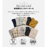 子供服 長袖 カバーオール | chil2 | 詳細画像2 