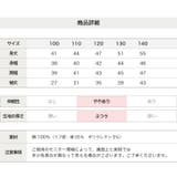 子供服 トレーナー マーベル | chil2 | 詳細画像14