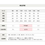 子供服 Tシャツ 長袖 | chil2 | 詳細画像13