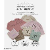 子供服 Tシャツ 長袖 | chil2 | 詳細画像2