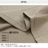 子供服 長袖Tシャツ トムとジェリー | chil2 | 詳細画像5