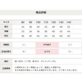 子供服 トムとジェリー Tシャツ | chil2 | 詳細画像10