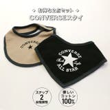 CONVERSE スタイ 2点セット | chil2 | 詳細画像2