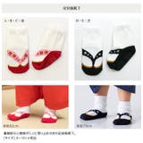 ちりめん袴ロンパース 3点セット 和装 | chil2 | 詳細画像15
