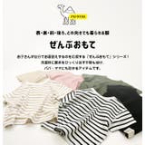 アルトタスカル ぜんぶおもて 半袖 | chil2 | 詳細画像2