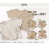 アルトタスカル ぜんぶおもて 半袖 | chil2 | 詳細画像4