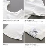 アルトタスカル ぜんぶおもてでおなかでぬ 肌着 | chil2 | 詳細画像6