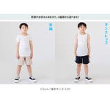 アルトタスカル ぜんぶおもてでおなかでぬ 肌着 | chil2 | 詳細画像8