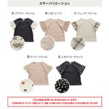 半袖 袖フリルTシャツ 子供服 | chil2 | 詳細画像4